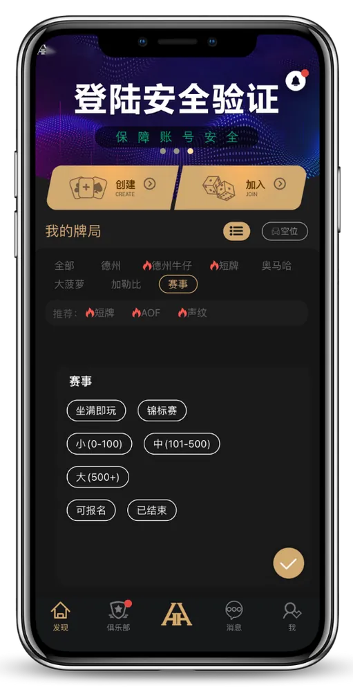 德扑圈HHpoker丝瓜